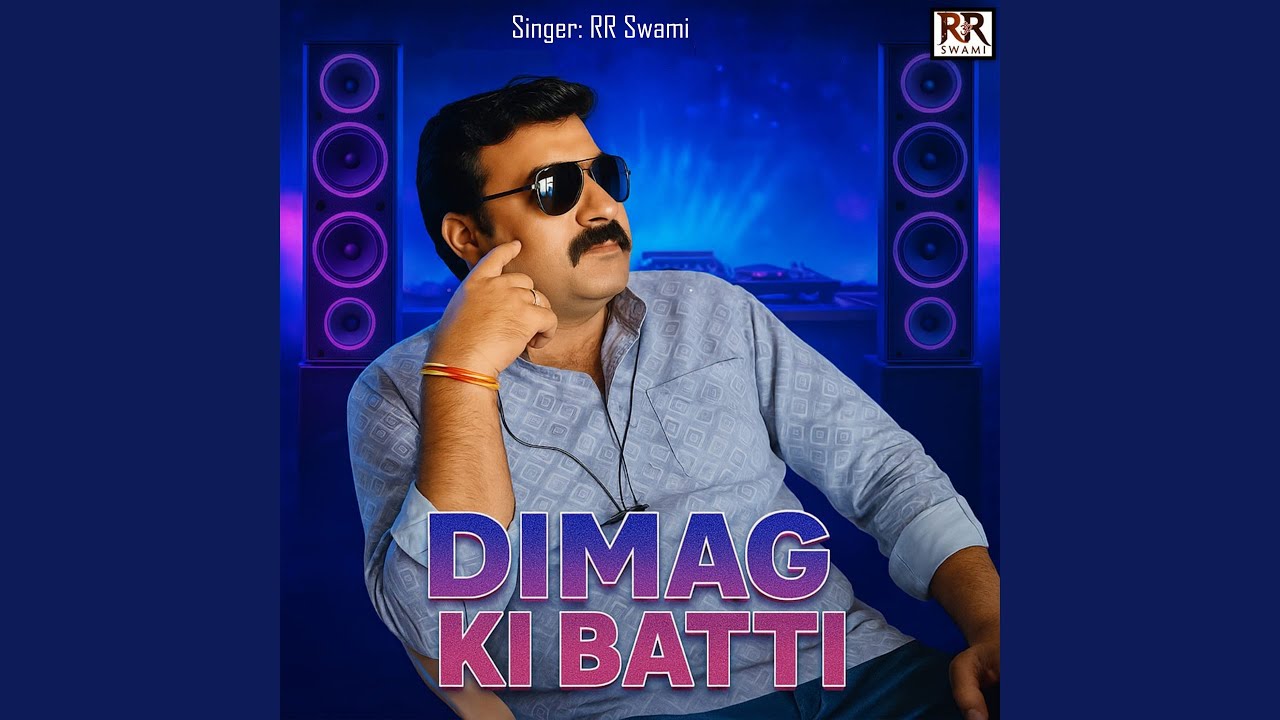 Dimag Ki Batti