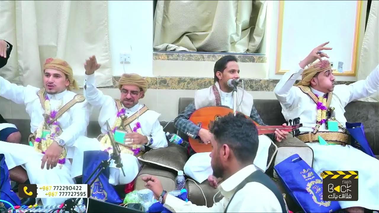 افراح ال العودي | الفنان اصيل ابوبكر | فلاش باك بث مباشر 🔴