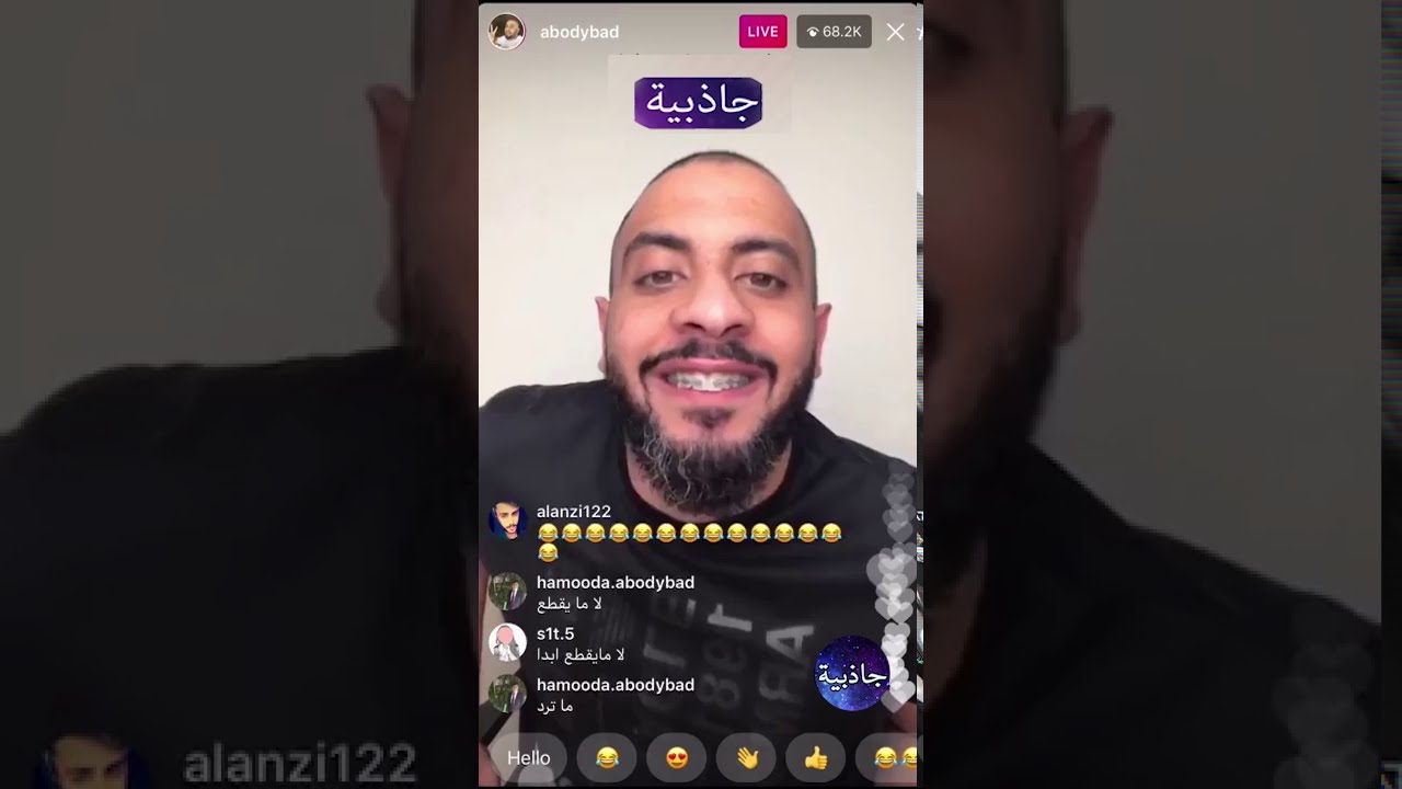 طقطقة عبودي باد على ولد 16 سنة حابب بنت صغيرة💔😂 17 رمضان ج1