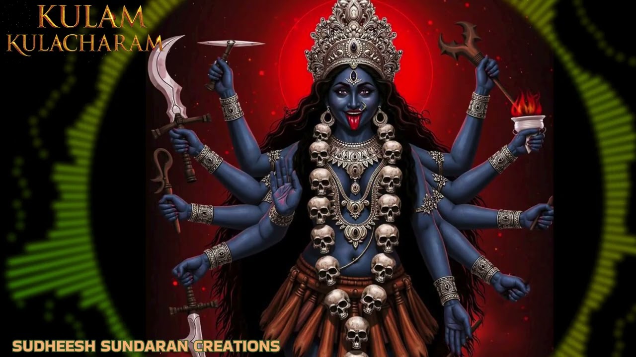 🙏ഭദ്ര കാളി 🙏Badhrakali🙏