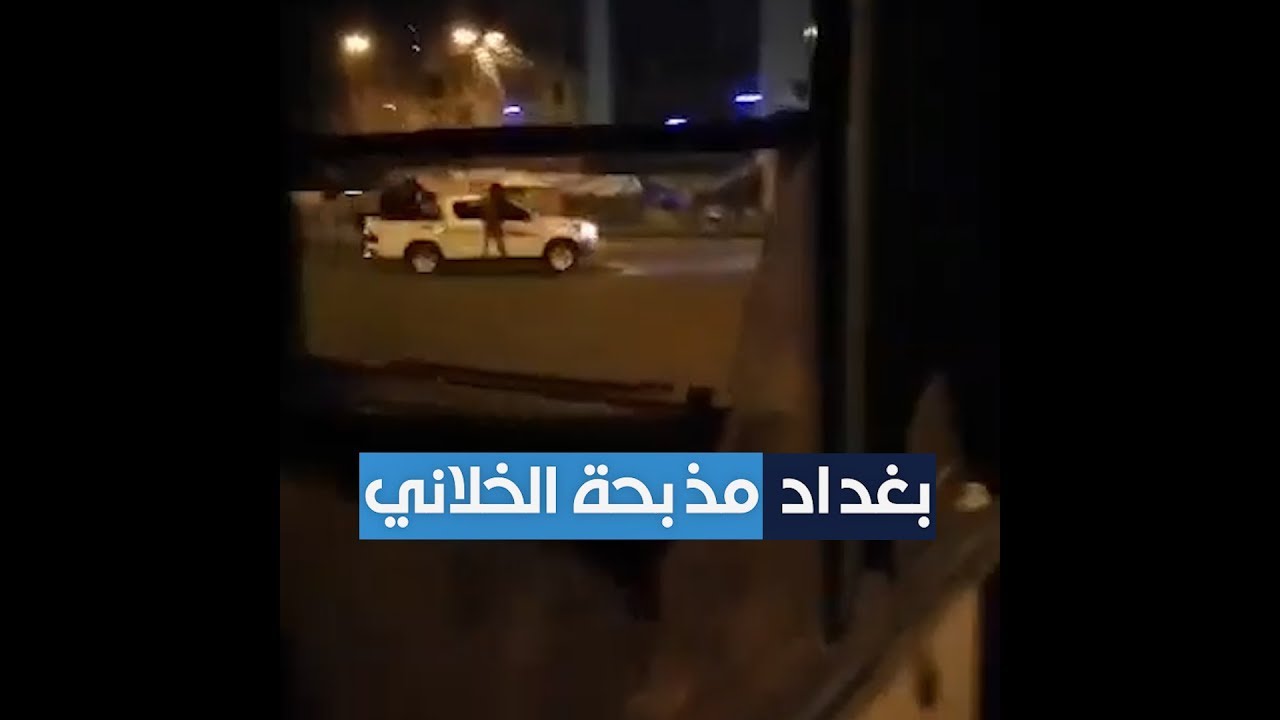 مذبحة الخلاني.. هؤلاء هم القتلة