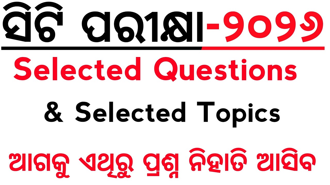 CT Entrance 2026 Selected Topics & questions | Master Brain IQ