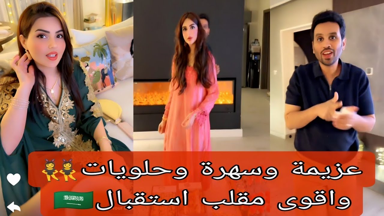 الأولاد مقلبوا عبد الرحمن.استقبال عصام ونور في فيلا أميرة وعبد الرحمن بعد رجوعهم من السعودية🇸🇦😍 صدمة