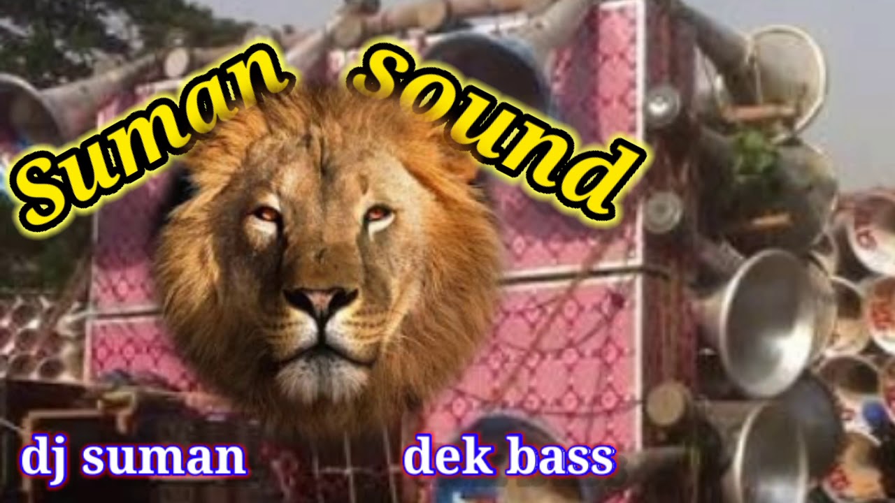 new competition📢📢📢 DJ 🎵🎵__Suman sound __dek bass🎛 🔊dj suman🔊🎛📢🎵