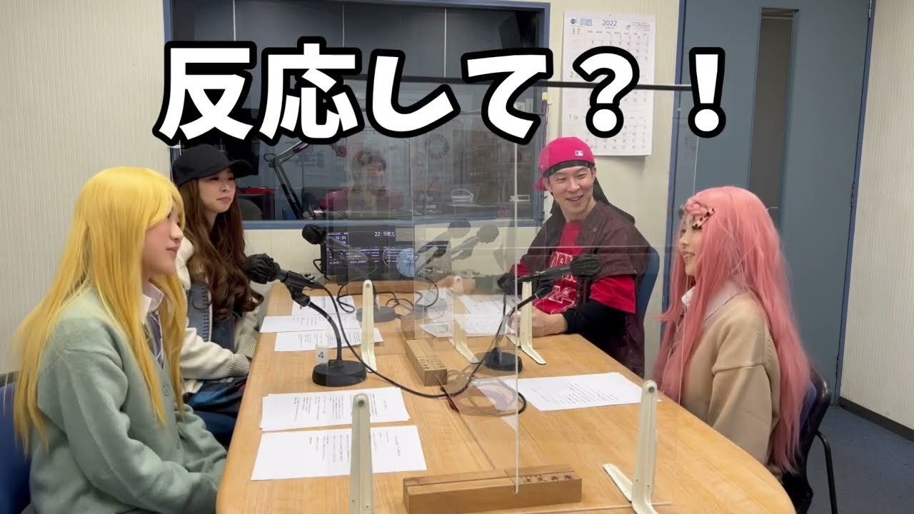 かつらとウィッグの違いとは⁉︎ / fmfot839 / ムーンウォーク世界大会プレゼンツ‼︎ / こりすた⭐︎チャンネル