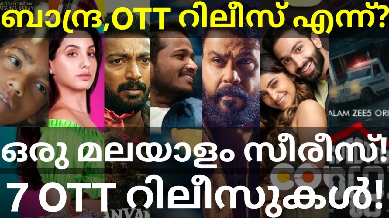 Bandra and Madhuram OTT Release |7 Movies OTT Release Date #Netflix #Dileep #AmazonPrime #Zee5 #Ott