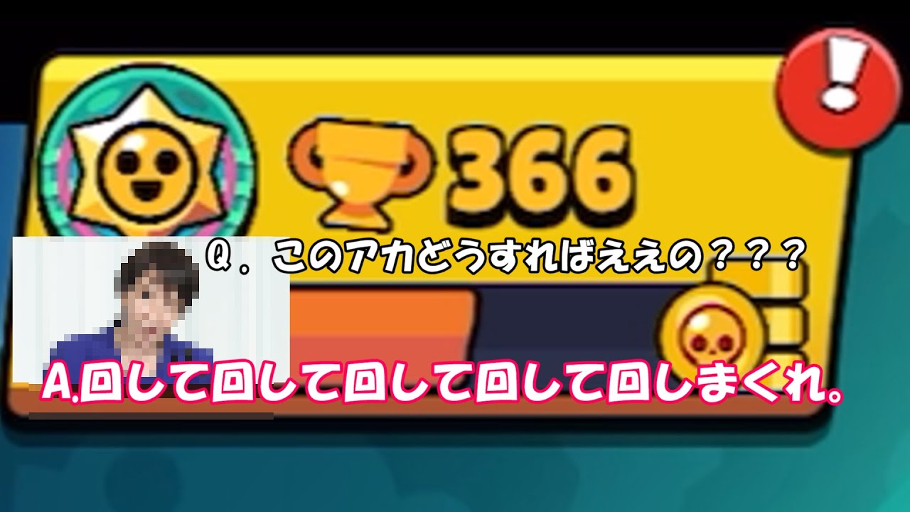 【ブロスタ】ガチバトルへのお膳立て【ゆっくり実況】