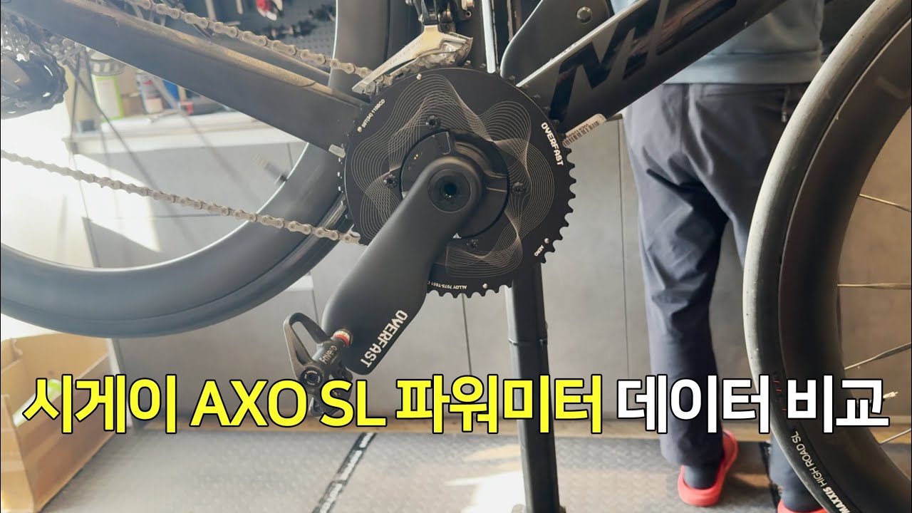 시게이 파워미터 정확도 비교 테스트ㅣsigeyi power meterㅣep.119