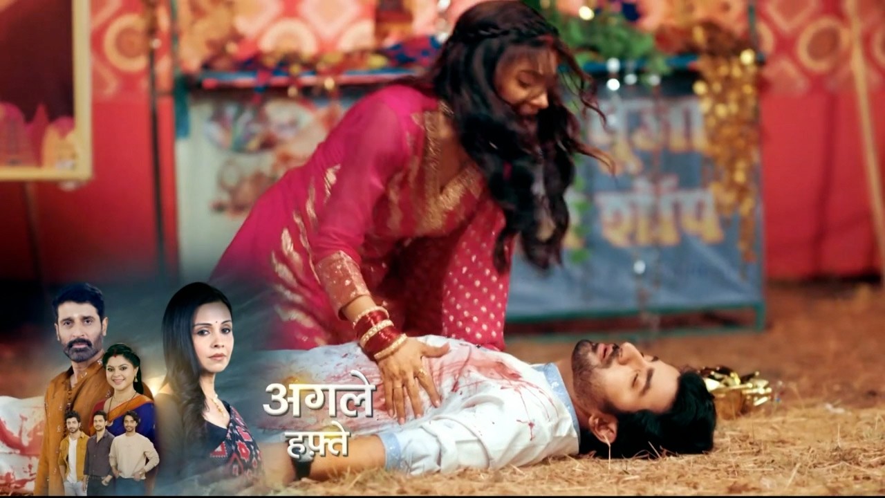 Mahadev & Sons New PROMO