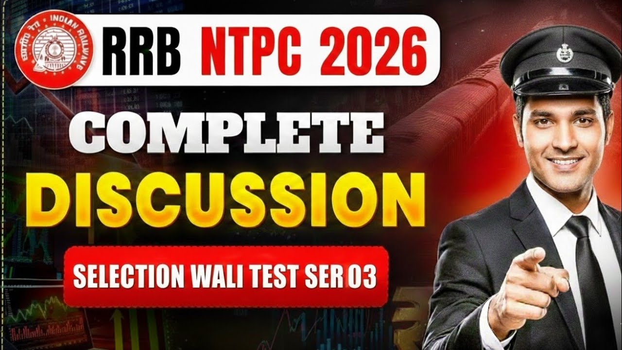 Railway NTPC: Selection wali GS ki Masterclass🔥🔥🔥  Previous year question rrb group