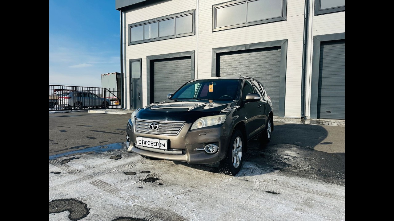 Toyota RAV4, 2010 год