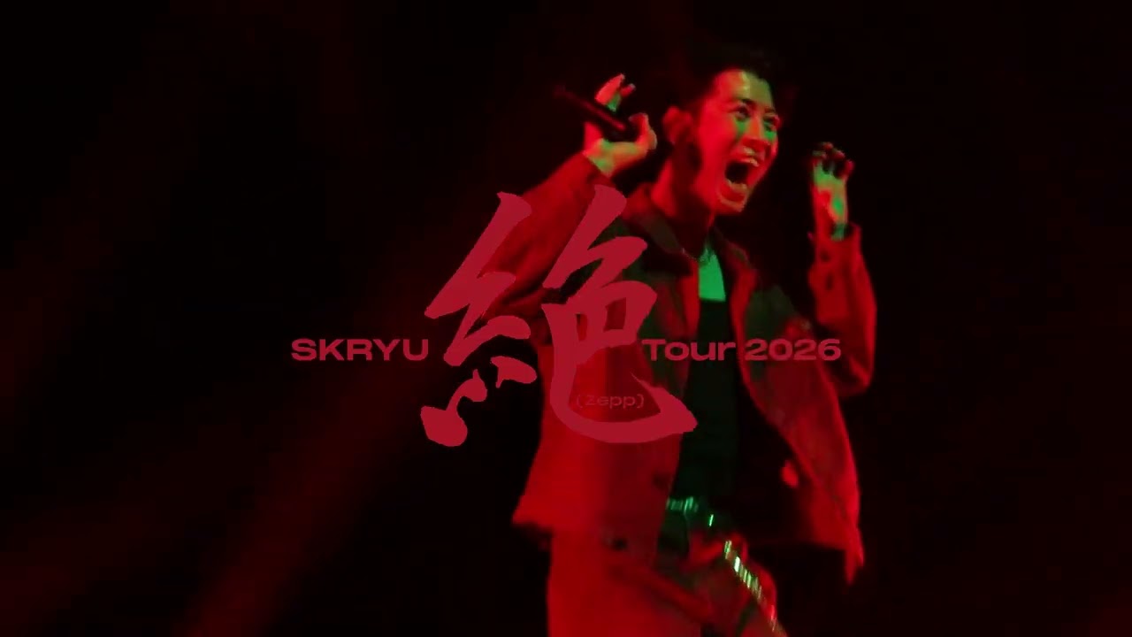 SKRYU 絶(Zepp)Tour 2026 3/4(水) @ KT Zepp Yokohama (Live Trailer)