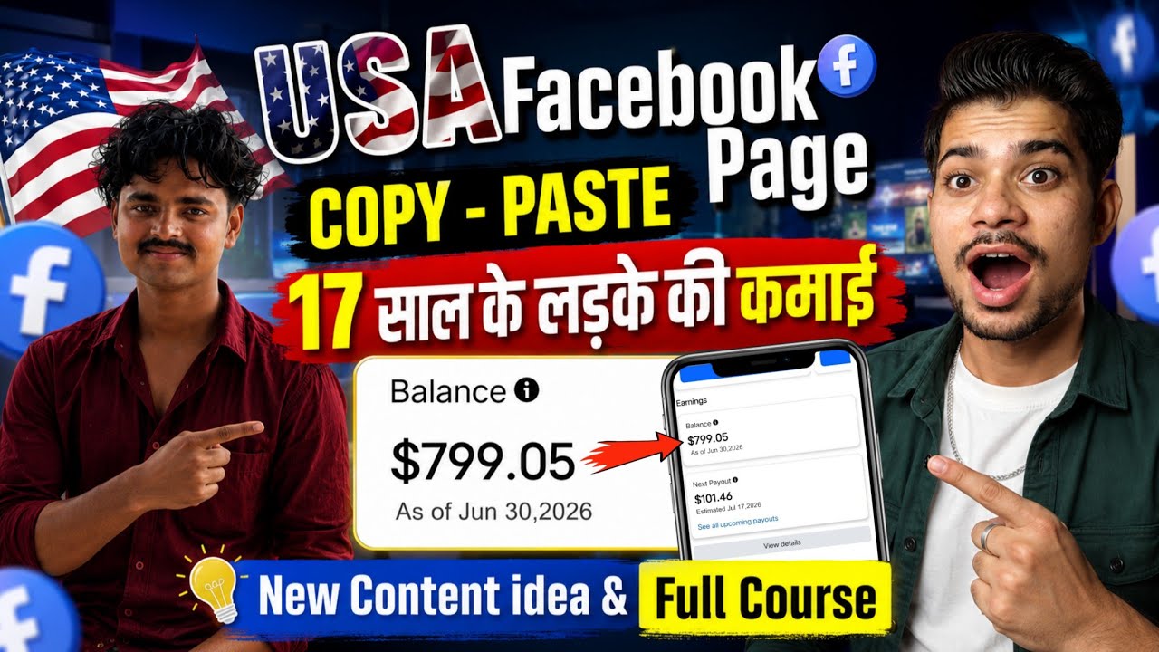 USA Facebook Page Earnings / USA Facebook Page / Facebook Copy-Paste Earnings 2026 / USA Content ...