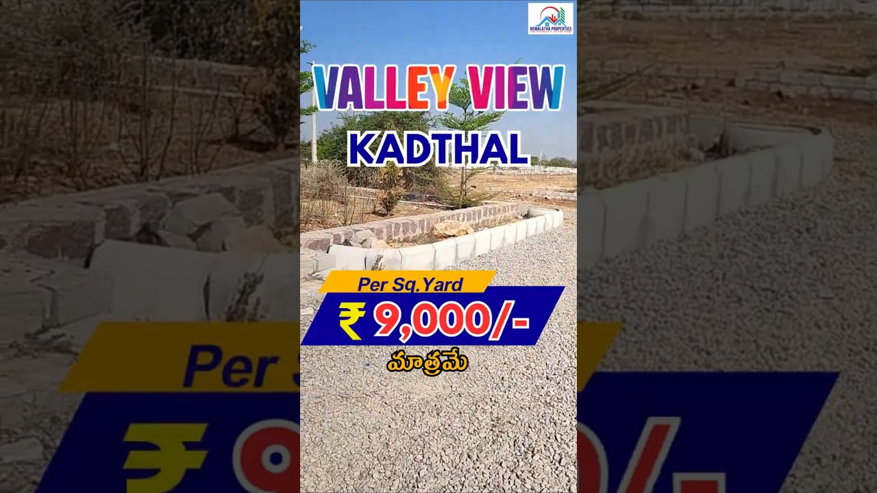 Low Price Plots for Sale on Srisailam Highway | Future City Hyderabad | Best Investment Opportunity
