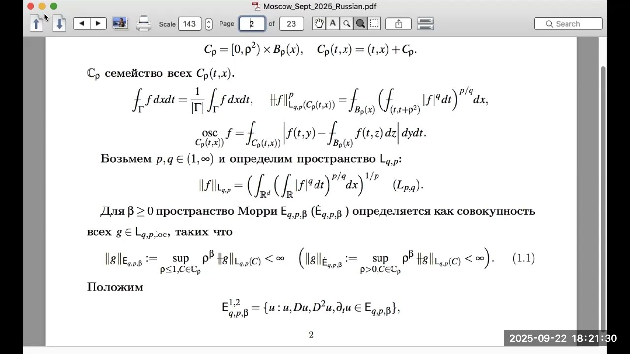 22.09.2025| N. V. Krylov| On parabolic equations with singular drift in Sobolev-Morrey spaces with..