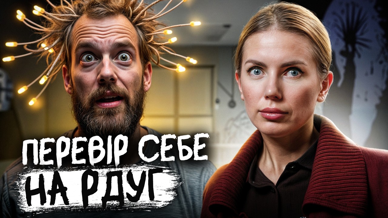 Проверьте себя на СДВГ | | | Аутизм VS РДУГ | Ты НЕ ленивый - это ДЕФИЦИТ внимания