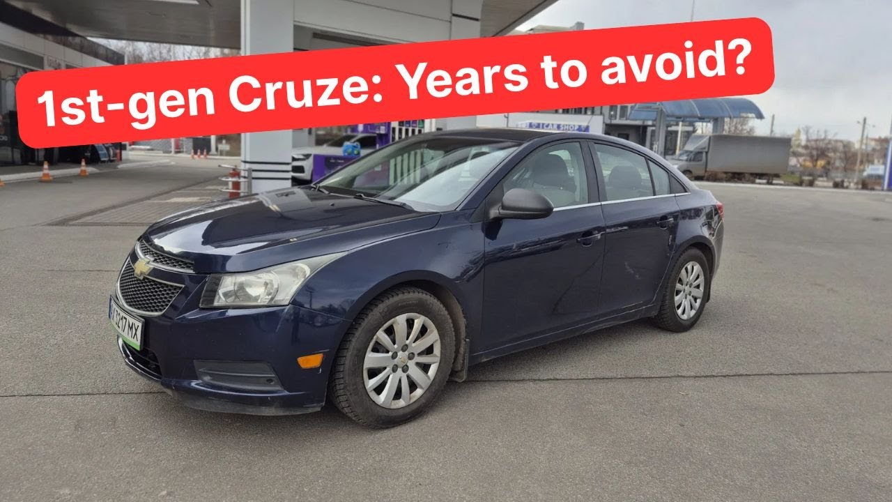 Chevrolet Cruze 2010-2015: годы, которых следует избегать