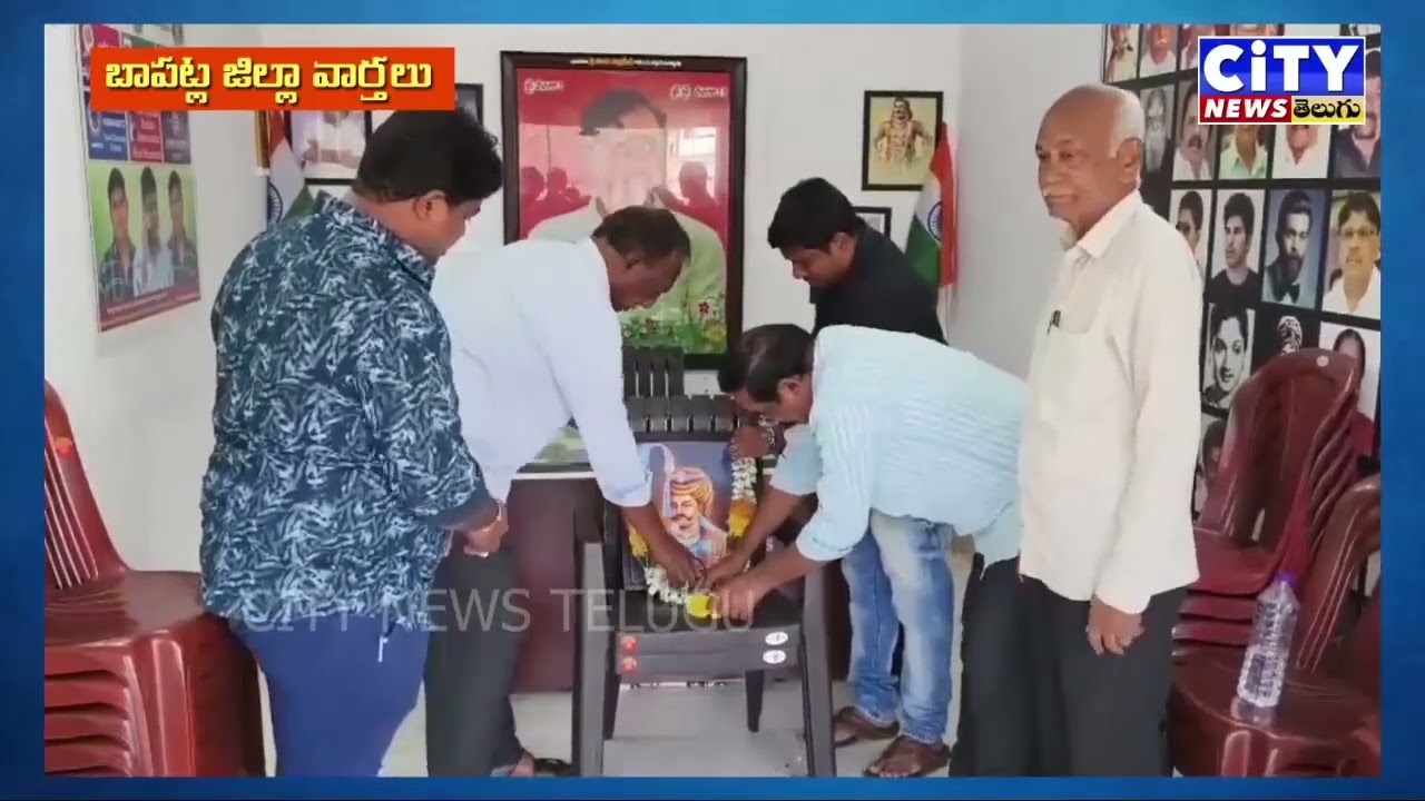 చీరాలలో శ్రీకృష్ణదేవరాయల జయంతి వేడుకలు 