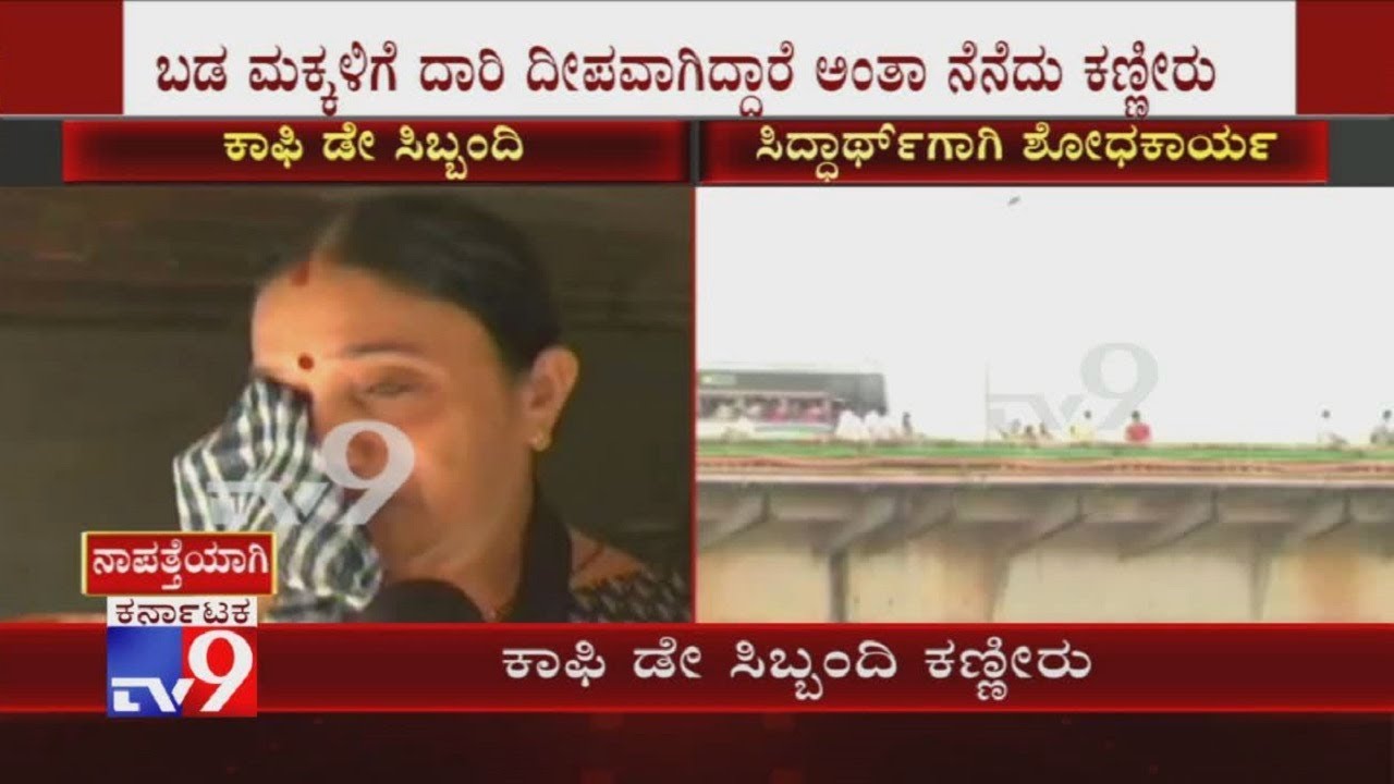 CCD Owner Siddhartha Missing: CCD Employee Gets Emotional, And Wished For Siddhartha's Safe Returns