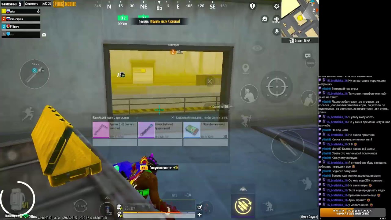 Открываем 50 ДНК в Metro Royale 30 | PUBG Mobile 4.2.