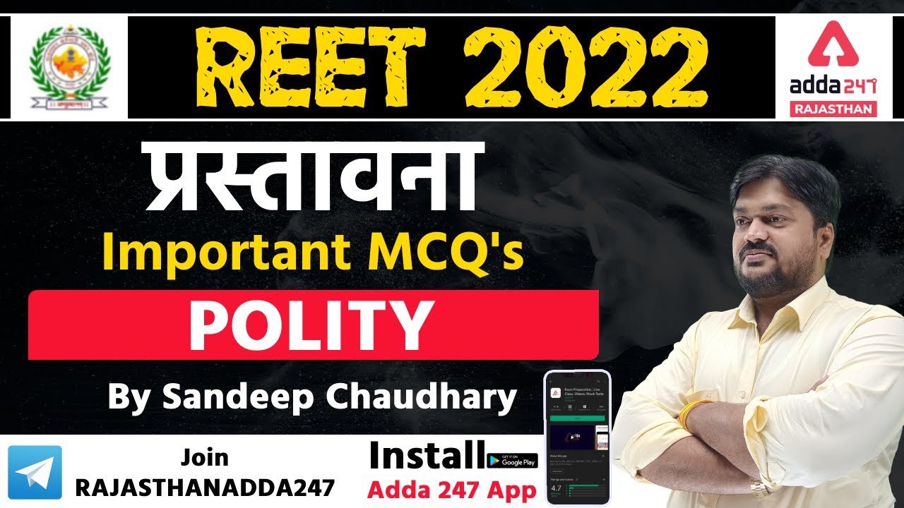 REET 2022 | Polity | REET 2022 Classes | Preamble Of Indian Constitution MCQs | Sandeep Chaudhary