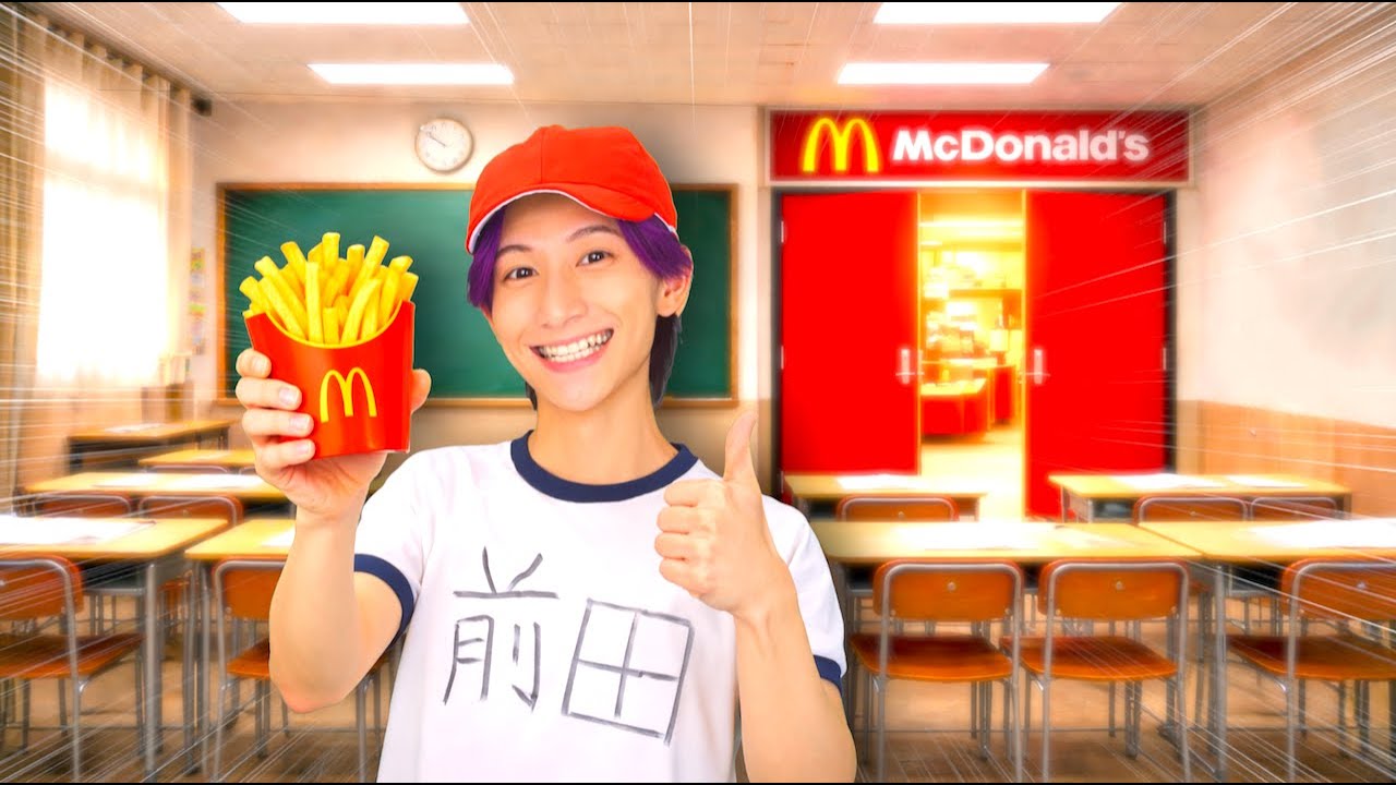 生徒会長になって学校にマックを作る小学生【コント】