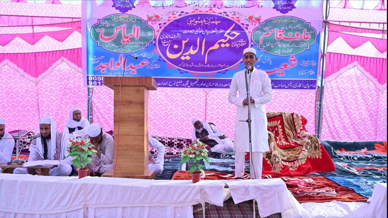 SALANA IJLASH JAMIA DARUL AHSAN UMRA MEWAT5