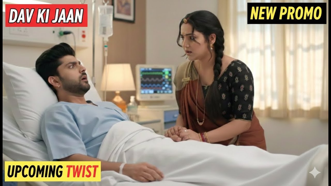 Vasudha New Promo: Dev Ki Jaan Khatre Mein! Kya Vasudha Bacha Payegi Apne Devansh Ko? 💔