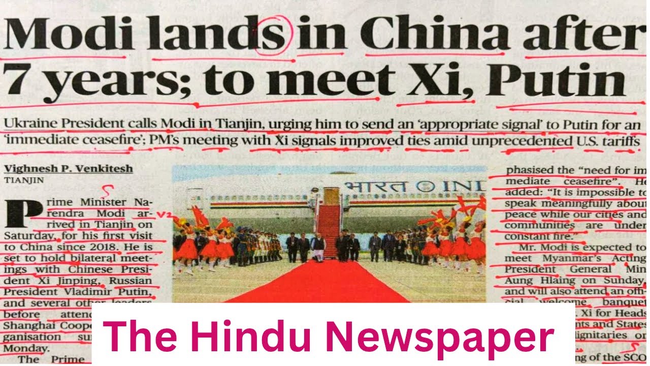 How to read English Newspaper / अखबार पढ़ना कैसे सीखे / The Hindu Newspaper Reading/