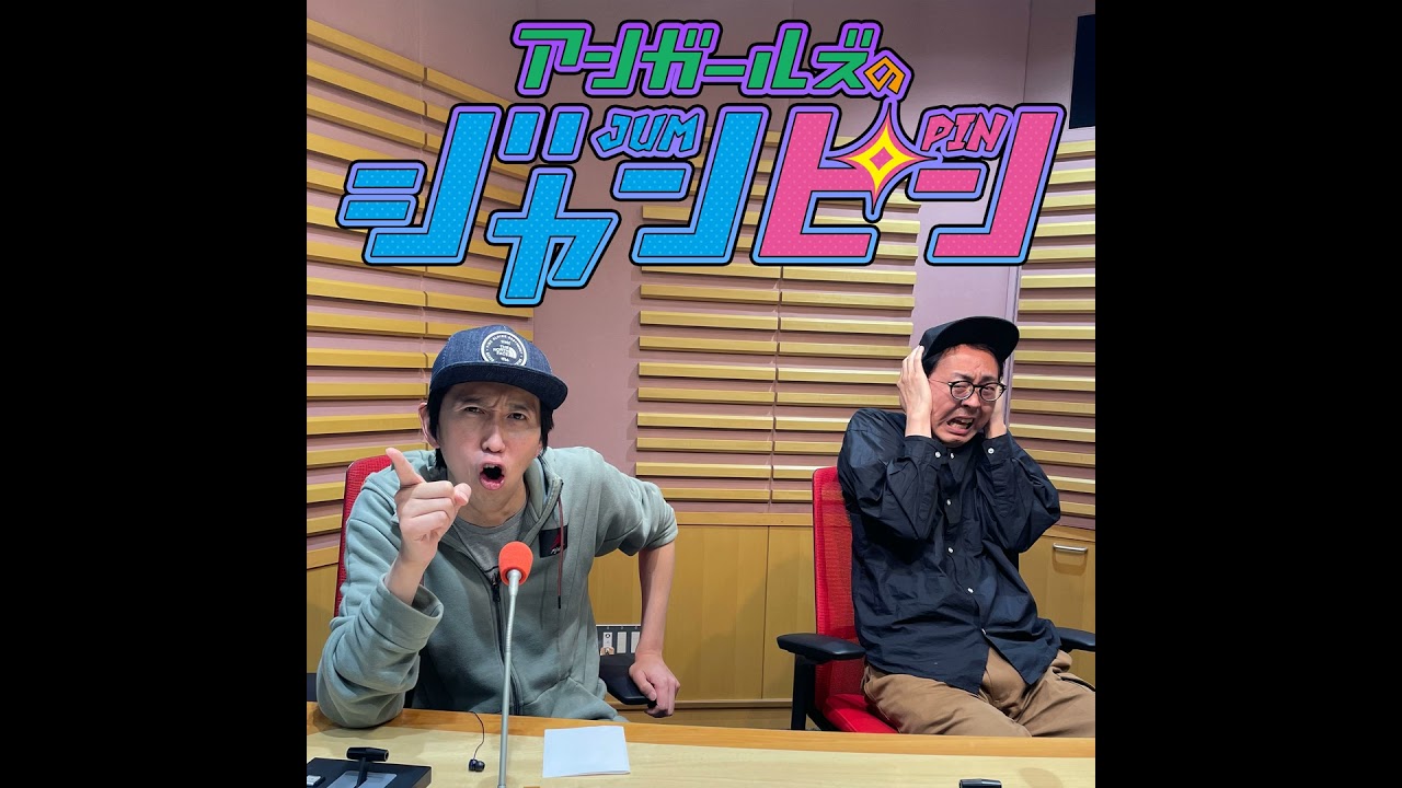 ep.79「そんなキツいことしないよ」