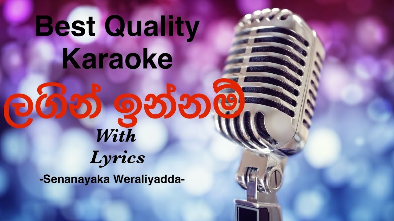 Lagin Innam Karaoke | Senanayaka Weraliyada | Kambili Movie 