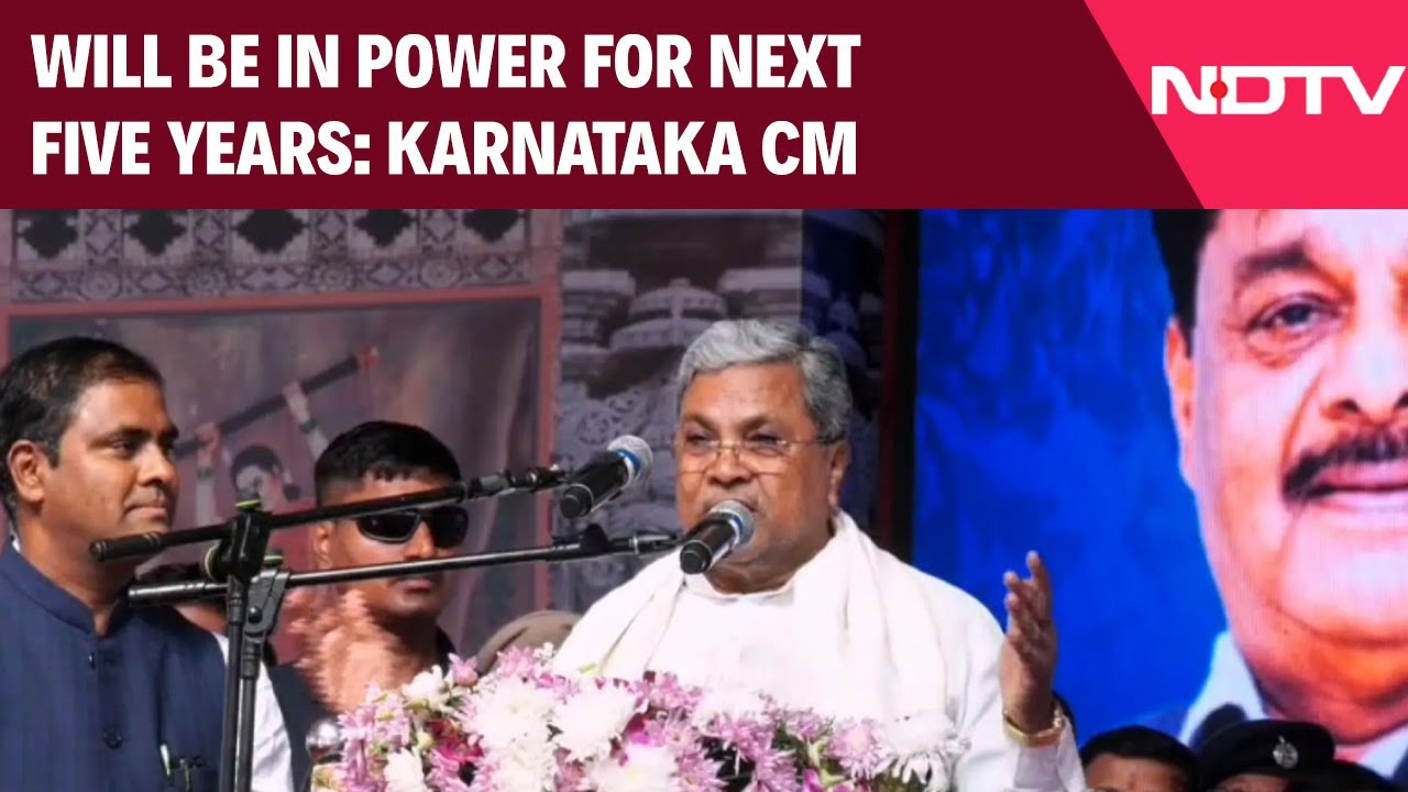 Karnataka News | Will Be In Power For Next Five Years: Karnataka Chief Minister