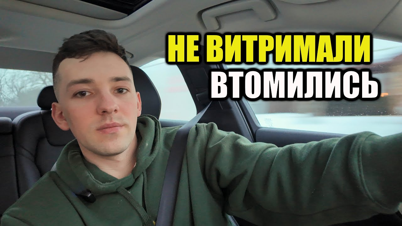 Вартість життя, документи, очікування: чому українці виїжджають з США