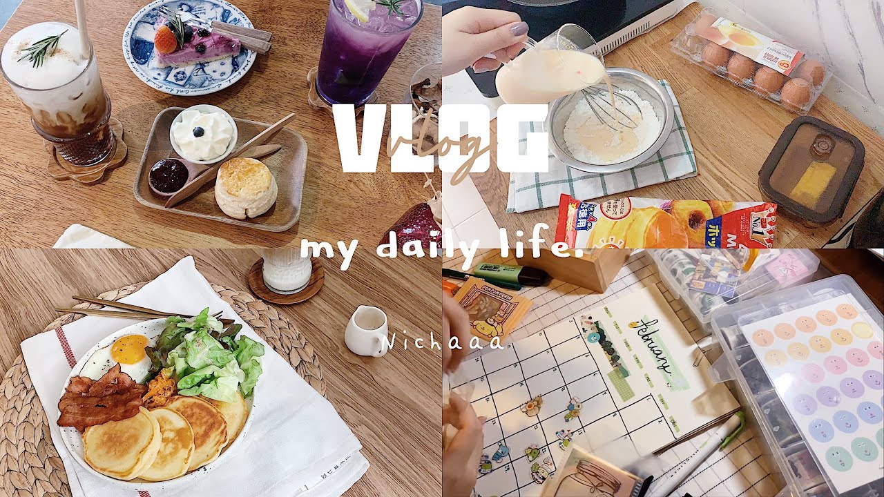 Vlog #04 🥞 my daily life ทำแพนเค้ก ไปคาเฟ่กับเพื่อน เขียนปฏิทิน ทำความสะอาดห้อง ตากผ้า  〰️ Nichaa🌞