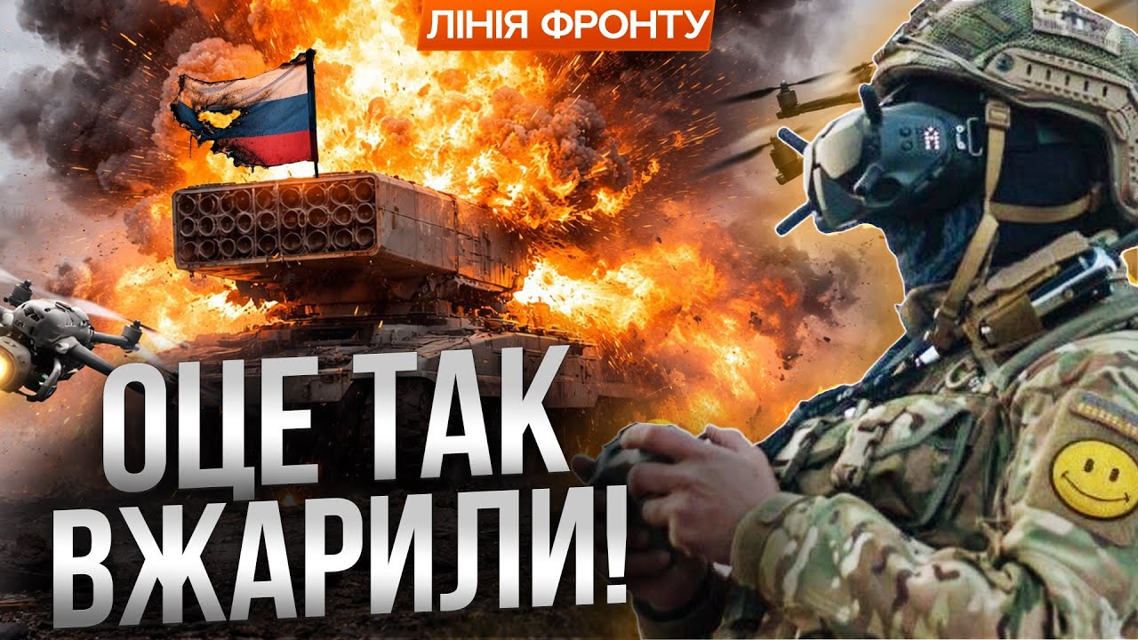 БАХ! 10 МІЛЬЙОНІВ ДОЛАРІВ згоріли за секунди! Українські дрони РОЗНЕСЛИ Солнцепьок на території РФ!