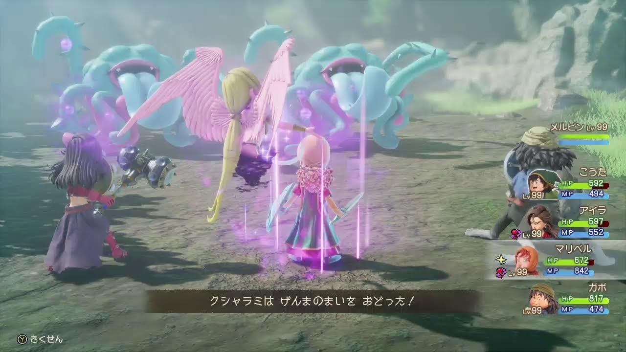 ドラゴンクエスト７R　レベル上げ