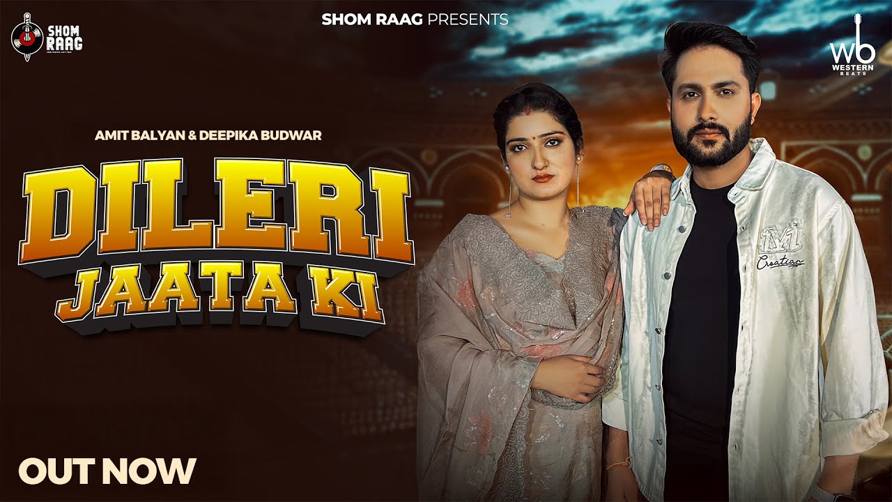 Dileri Jaata Ki &ndash; New Jaat Song 2025 | Rahul Puthi | Amit Balyan | Deepika Budhwar