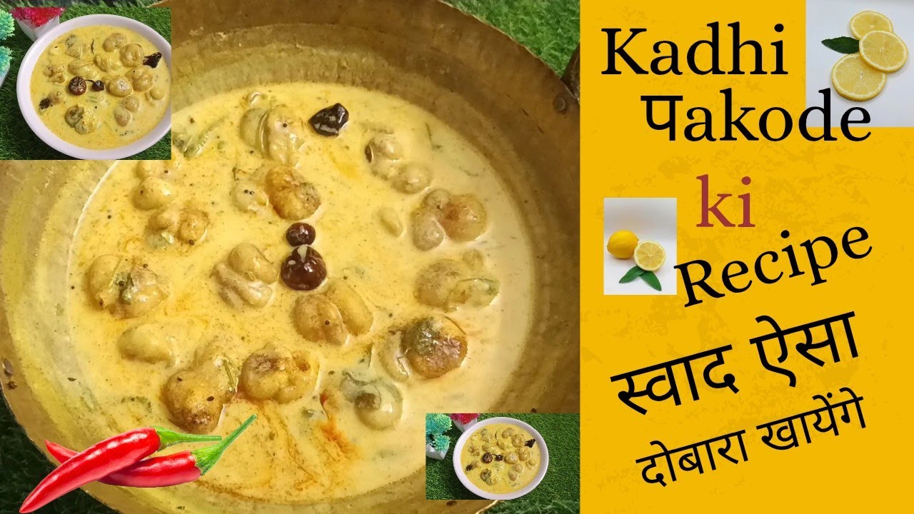 Kadhi pakode ki Recipe#kadhirecipe#gravyrecipe#pakoderecipe#teastyrecipe#desistyle#cooking#volg#
