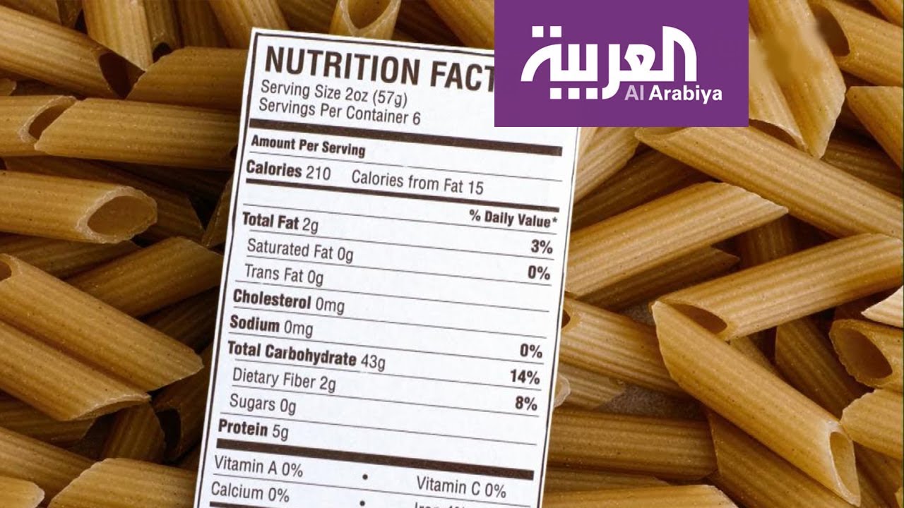 صباح العربية | كيف نقرأ الملصقات الغذائية؟