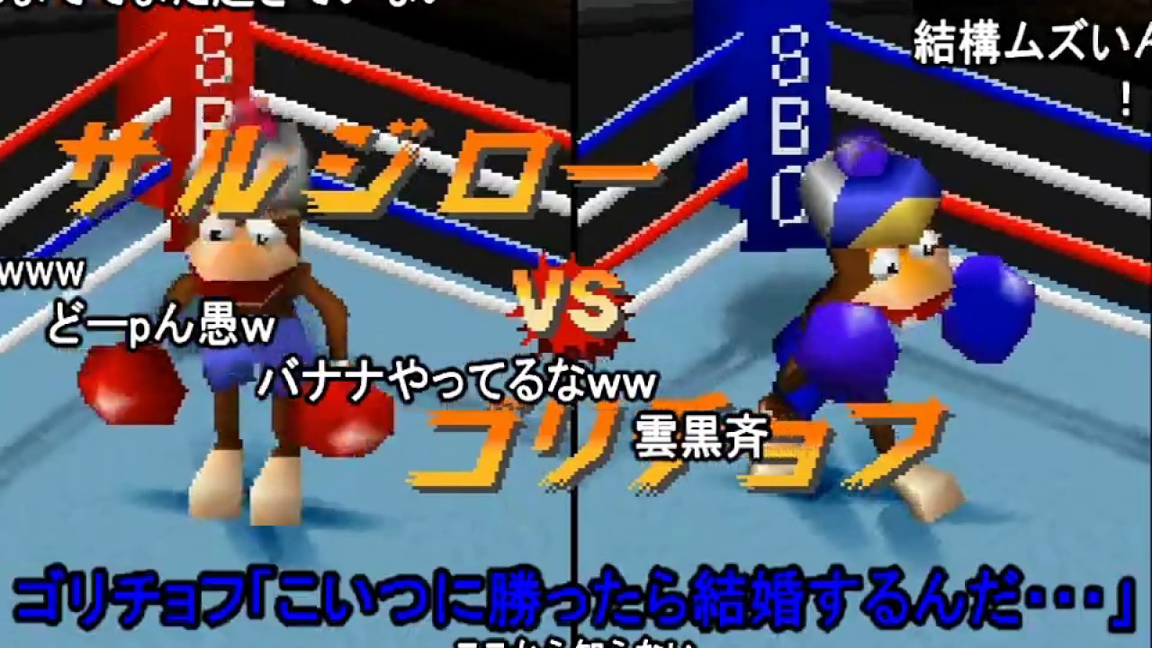 【コメつき】TASさんが「スペクターボクシング」で遊んだようです