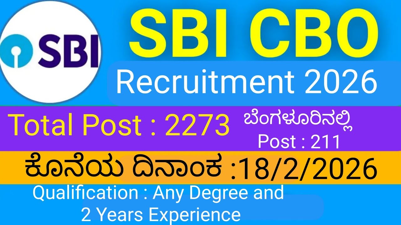 SBI CBO Online Form 2026 Kannada | How to Fill SBI Circle Based Officer Online Form 2026 Kannada