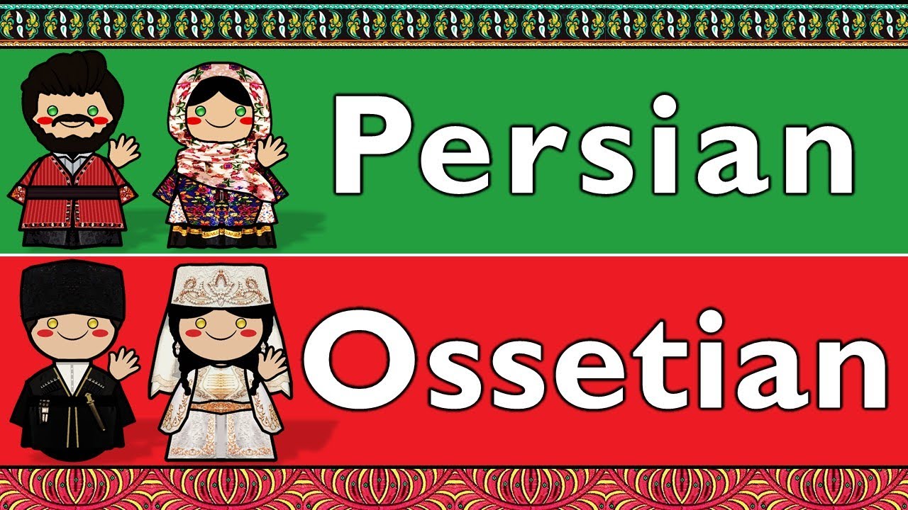 IRANIAN: PERSIAN & OSSETIAN
