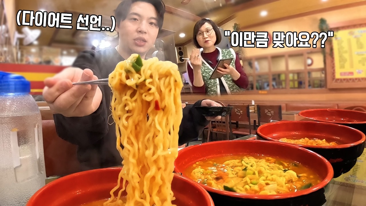 사장님