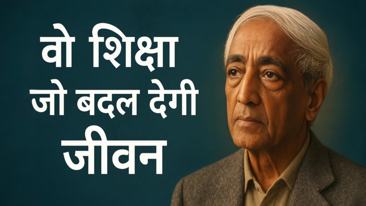 Jiddu Krishnamurti’s Spiritual Journey: Life-Changing Wisdom You Must Know