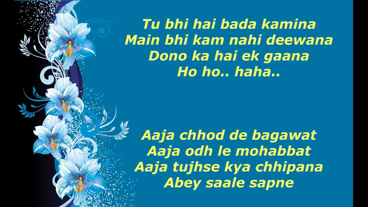 Saale Sapne IIclean karoke with lyrics IIPadman II January 2018 By My karaoke Zone