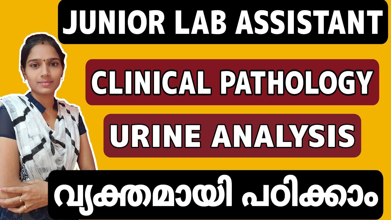 Clinical Pathology,Urine Analysis For Junior Lab Assistant Exam|Psc Tips And Tricks