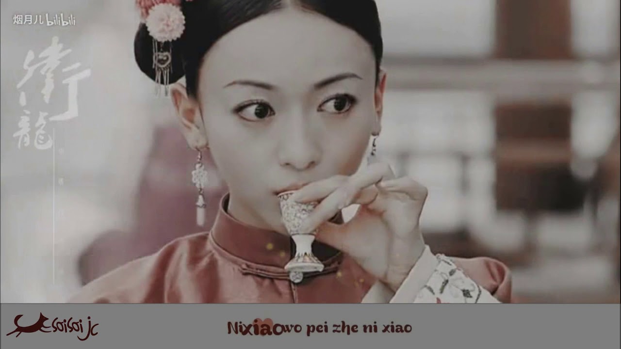 Cặp đôi đẹp nhất  - Hoàng Thượng x Anh Lạc (Diên Hy Công Lược) 《延禧攻略》