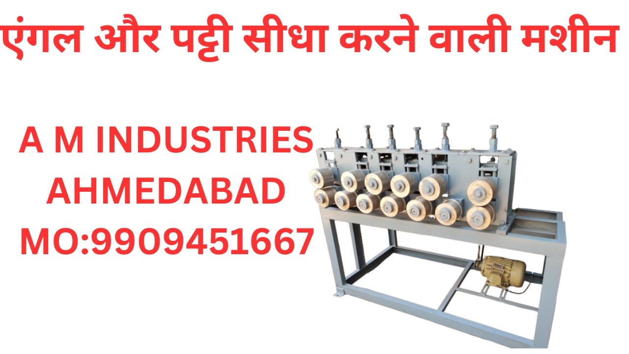 Heavy angel and strip staitning machine|Strip staitning machine
