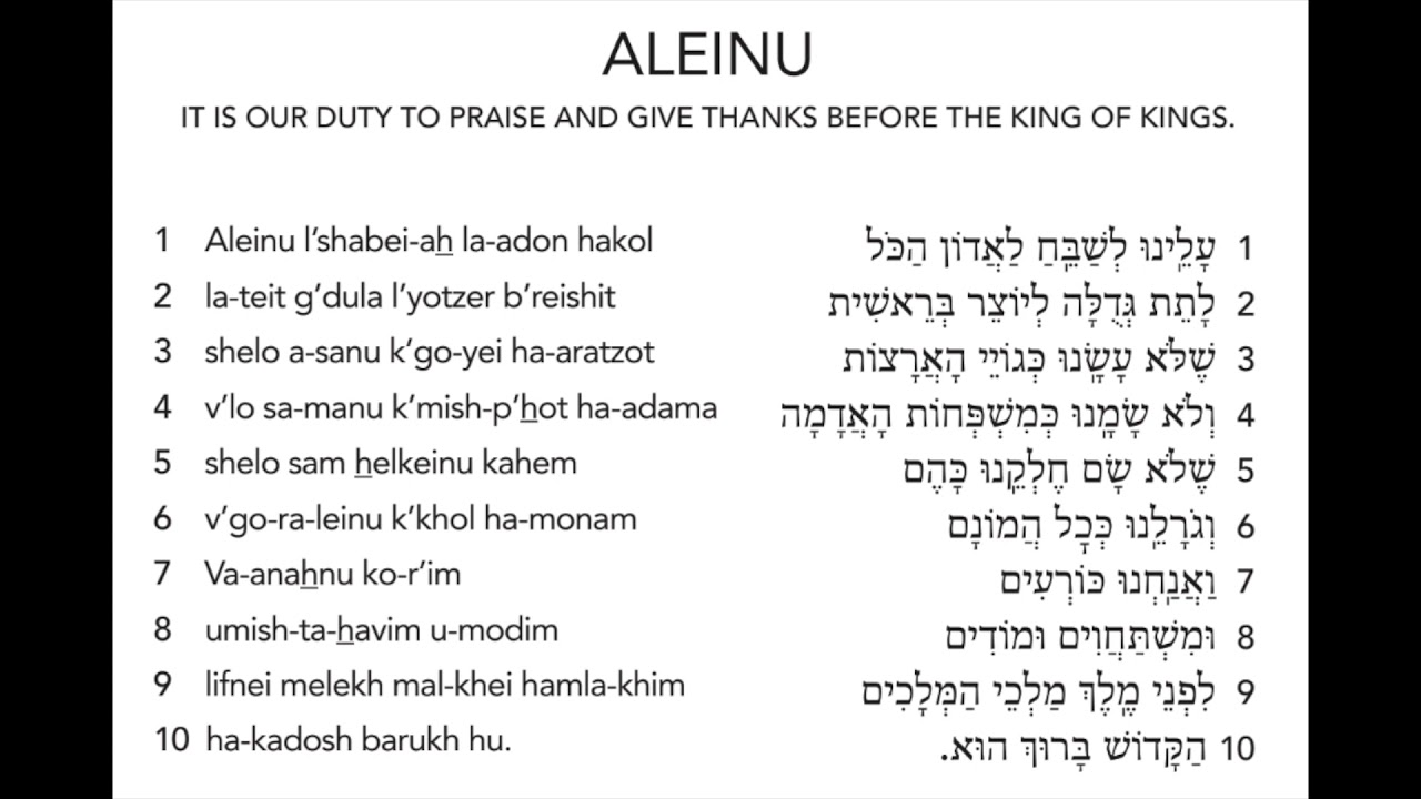 Aleinu