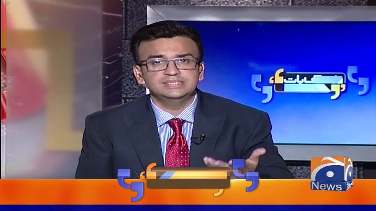 Kia Judge Video Scandal Case ke Bad Nawaz Sharif Ke Khilaf Faisle Par Kisi Relief Ka Imkan Hai?